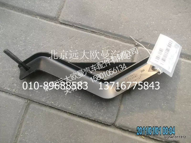 1531311981127,高位進氣管支架,北京遠大歐曼汽車配件有限公司