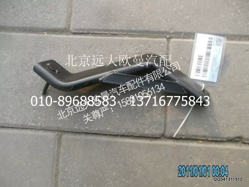 1531311981127,高位進氣管支架,北京遠大歐曼汽車配件有限公司
