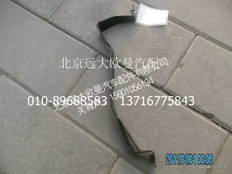 1531311981127,高位進氣管支架,北京遠大歐曼汽車配件有限公司