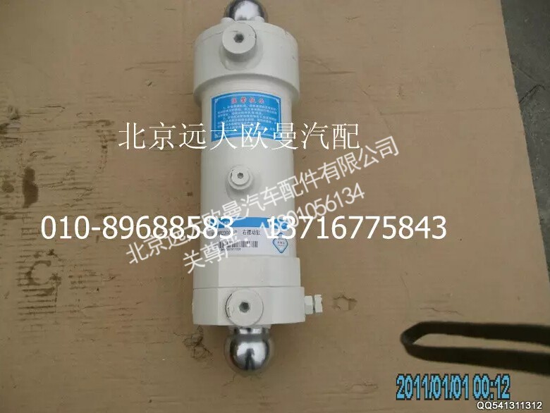 5048HB2300040,右摆动缸,北京远大欧曼汽车配件有限公司