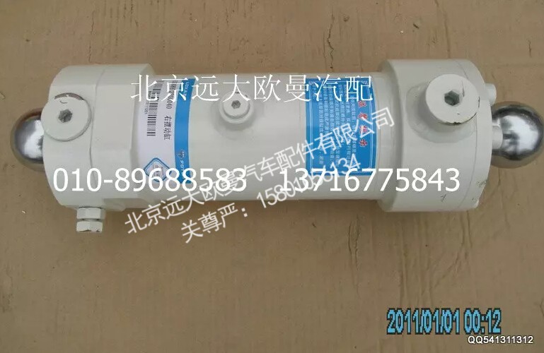 5048HB2300040,右摆动缸,北京远大欧曼汽车配件有限公司