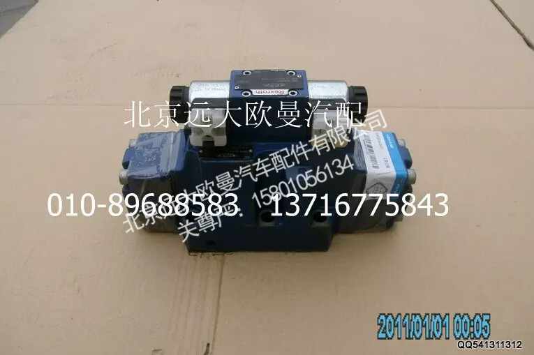 5090HB360000,主换向阀,北京远大欧曼汽车配件有限公司