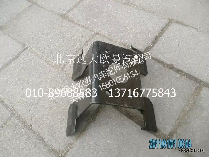 1424235613009,35L儲(chǔ)氣筒支架總成,北京遠(yuǎn)大歐曼汽車配件有限公司