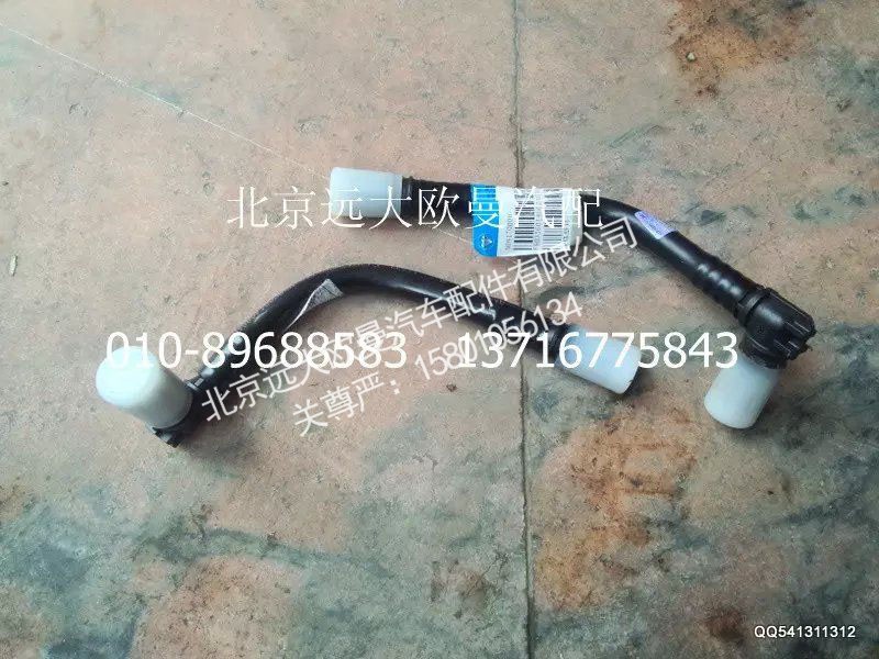 H0356014003,A0尼龙管总成-四回路22口至储气筒,北京远大欧曼汽车配件有限公司