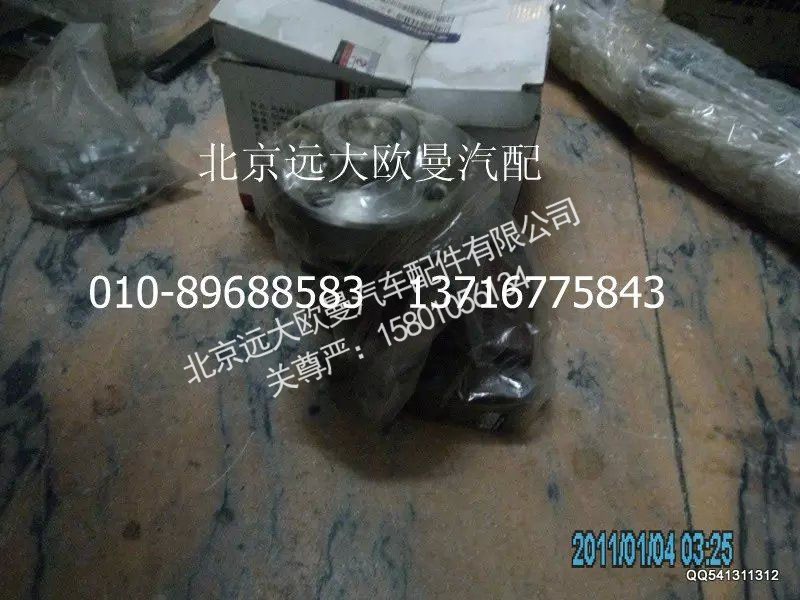D16A-010-30A,风扇轴承座压装部件,北京远大欧曼汽车配件有限公司