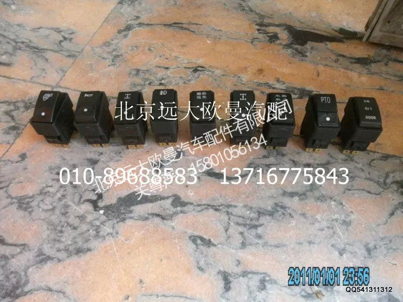 ,ETX翹板開關,北京遠大歐曼汽車配件有限公司