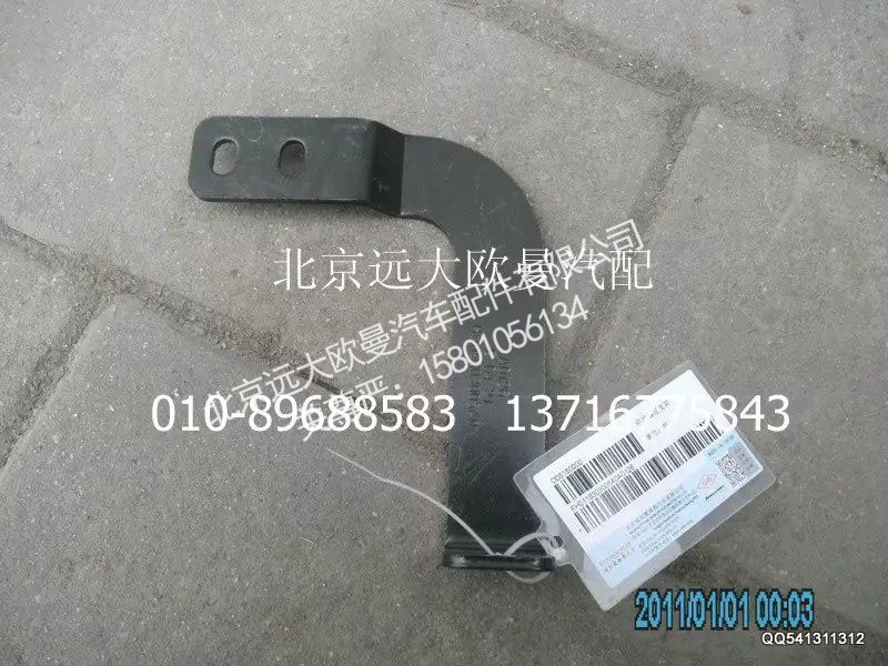 H019303005A0,中冷器左支架,北京遠(yuǎn)大歐曼汽車配件有限公司