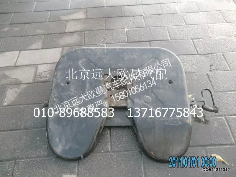 H0270110003A0,牽引座總成,北京遠大歐曼汽車配件有限公司