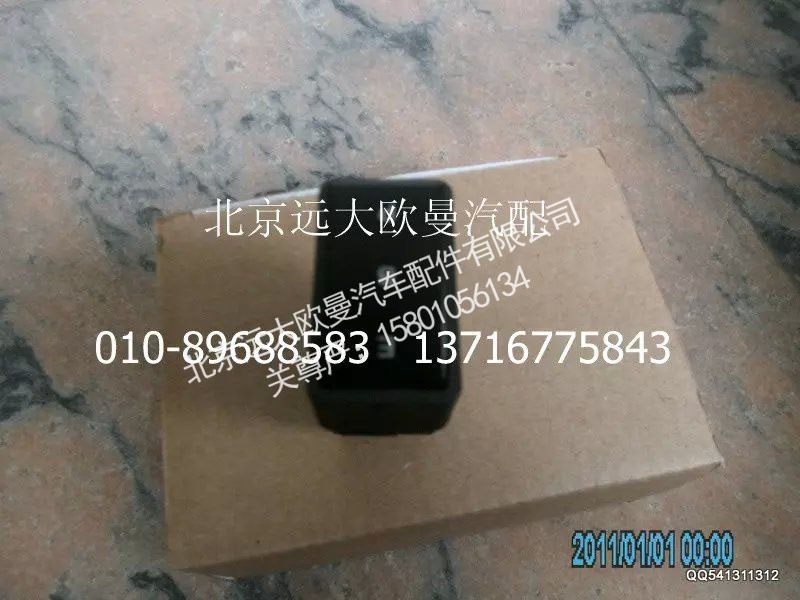 H0373040022A0,多態(tài)開關(guān)（康明斯）,北京遠(yuǎn)大歐曼汽車配件有限公司