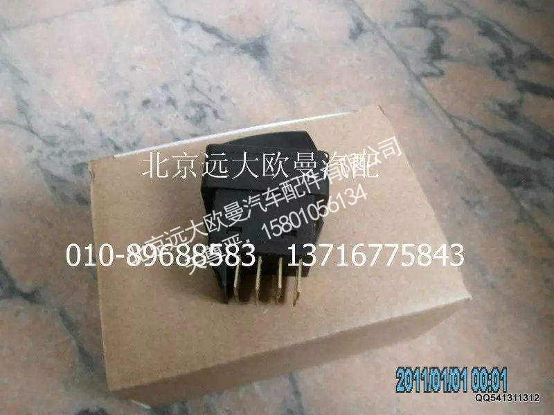 H0373040022A0,多態(tài)開(kāi)關(guān)（康明斯）,北京遠(yuǎn)大歐曼汽車配件有限公司
