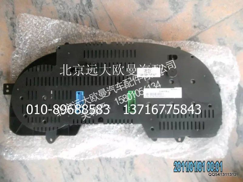 H0376010007A0,组合仪表总成,北京远大欧曼汽车配件有限公司