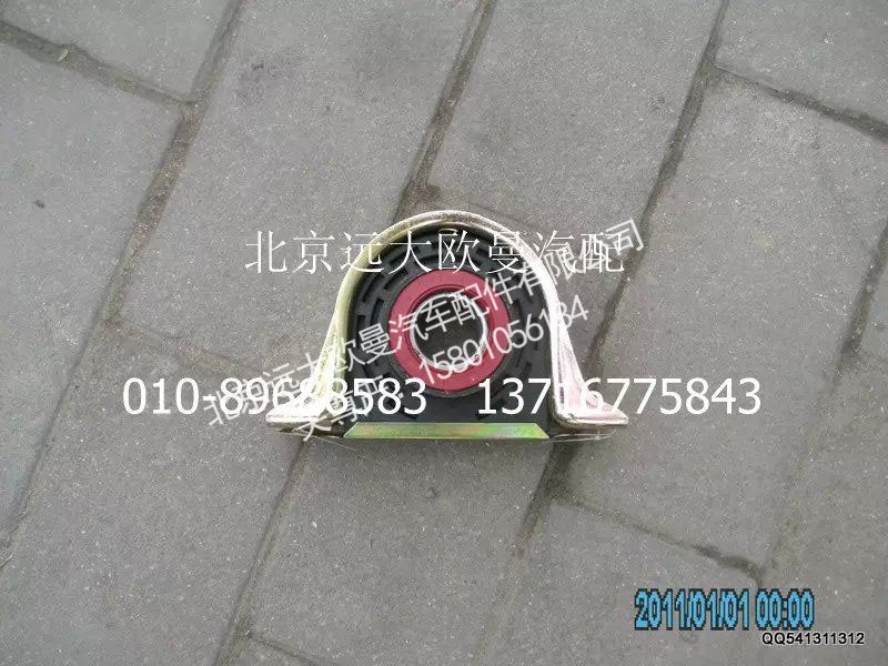 YD00-2201031,传动轴中间支撑,北京远大欧曼汽车配件有限公司