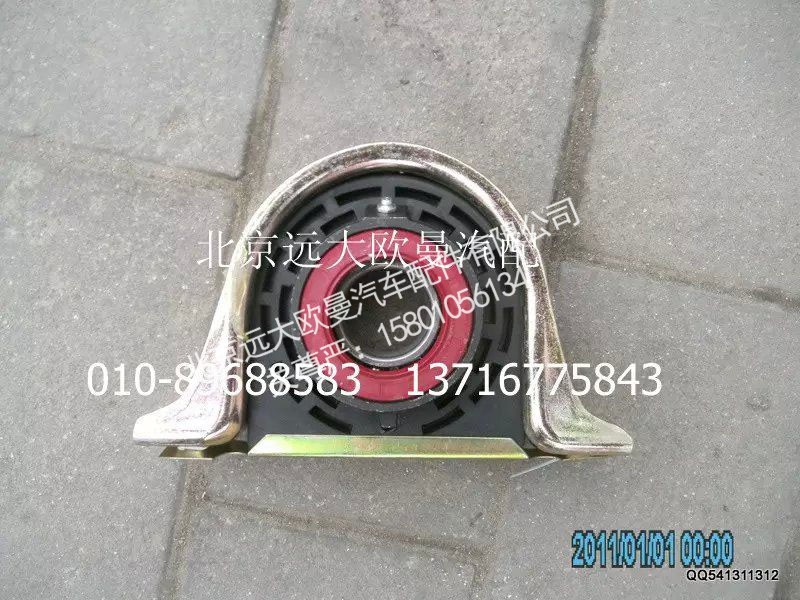 YD00-2201031,传动轴中间支撑,北京远大欧曼汽车配件有限公司