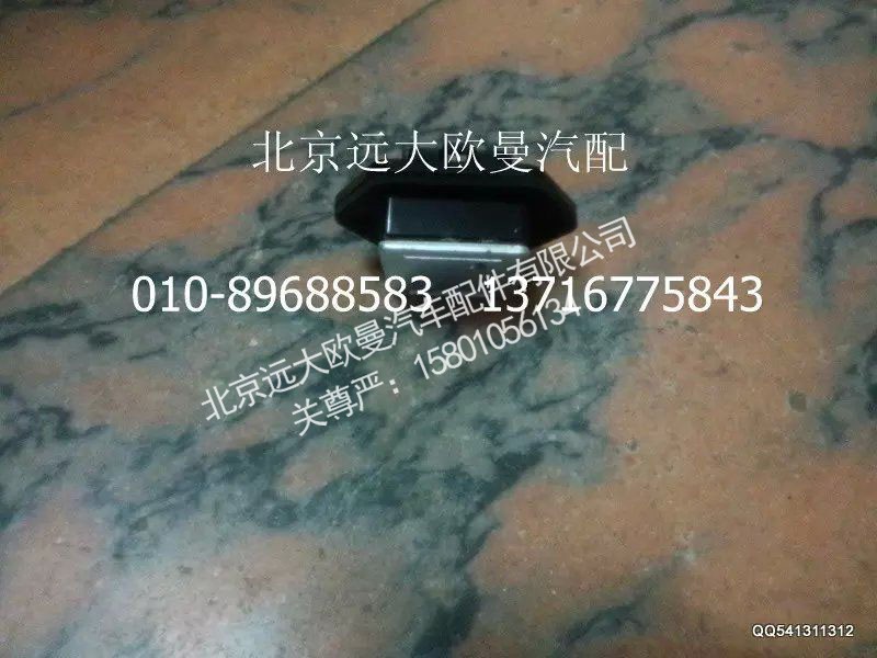 H0811020019A0,调速电阻,北京远大欧曼汽车配件有限公司