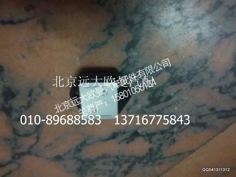 H0811020019A0,调速电阻,北京远大欧曼汽车配件有限公司