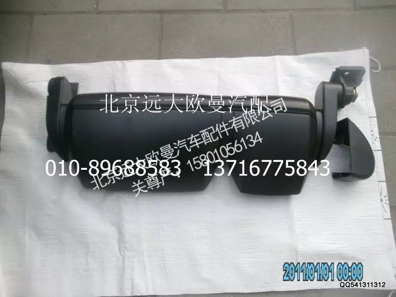 H0821012002A0,后视镜总成右,北京远大欧曼汽车配件有限公司