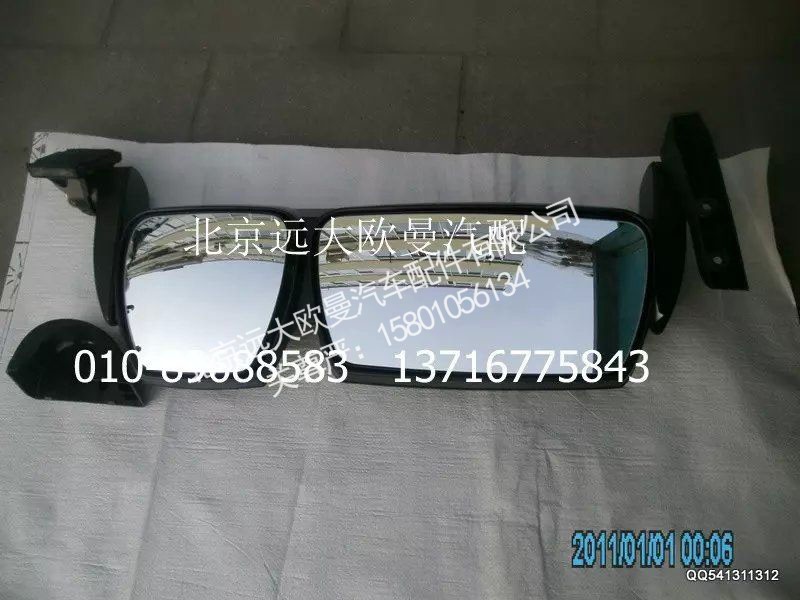 H0821012002A0,后视镜总成右,北京远大欧曼汽车配件有限公司