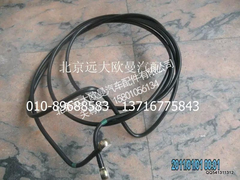 H1110110053A0,供油管-粗滤器至发动机,北京远大欧曼汽车配件有限公司