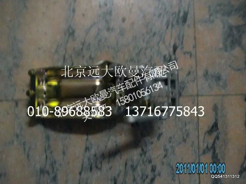 H1173260000A0,操纵器,北京远大欧曼汽车配件有限公司