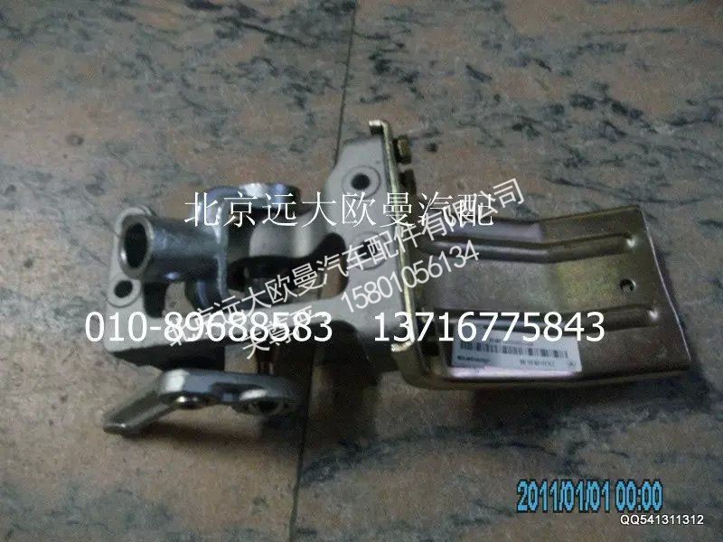 H1173260000A0,操纵器,北京远大欧曼汽车配件有限公司
