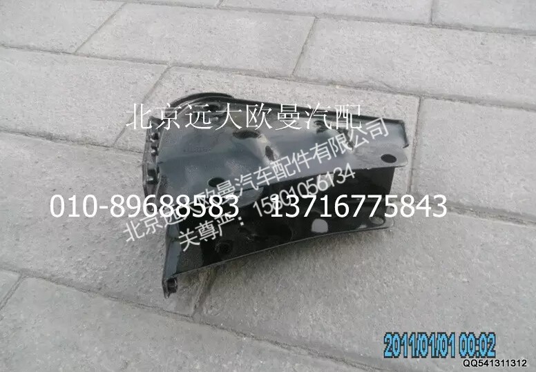 1B22050200048,左前翻转上支座总成,北京远大欧曼汽车配件有限公司