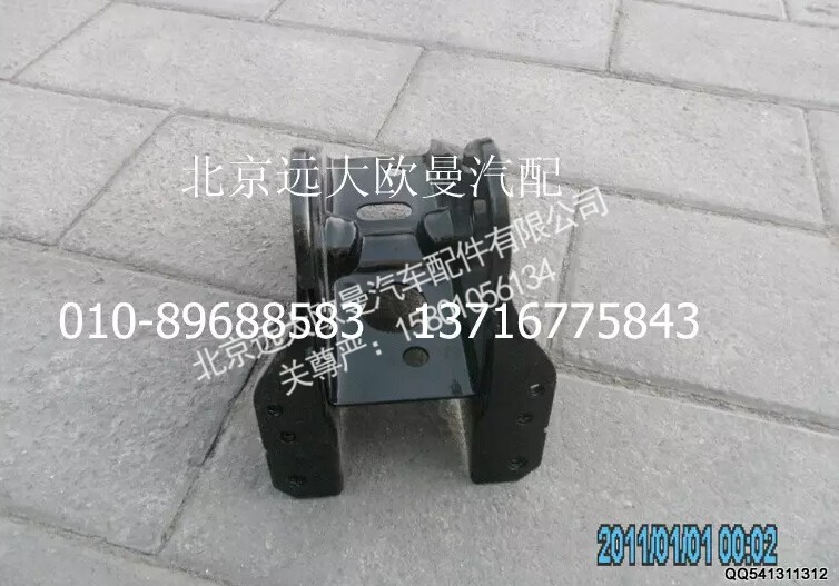1B22050200048,左前翻转上支座总成,北京远大欧曼汽车配件有限公司