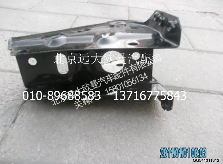 1B22050200049,右前翻转上支座总成,北京远大欧曼汽车配件有限公司