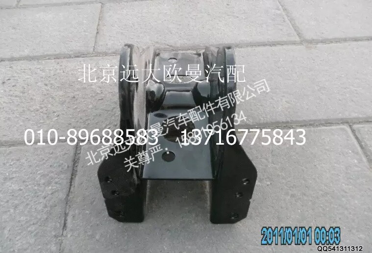 1B22050200049,右前翻转上支座总成,北京远大欧曼汽车配件有限公司