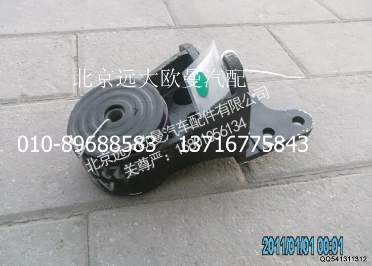 1B22050200069,前翻转支座右,北京远大欧曼汽车配件有限公司