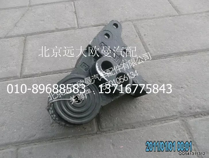 1B22050200069,前翻转支座右,北京远大欧曼汽车配件有限公司