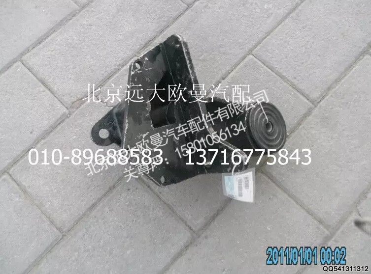 1B22050200122,前翻转支座,北京远大欧曼汽车配件有限公司