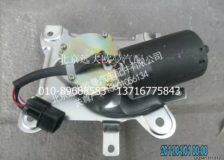 1B22052500025,奇兵刮水电机总成,北京远大欧曼汽车配件有限公司