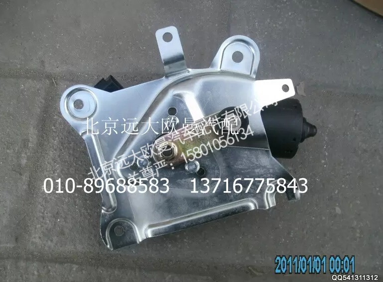 1B22052500025,奇兵刮水电机总成,北京远大欧曼汽车配件有限公司