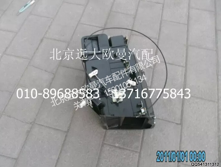 1B24981120031,暖风机总成,北京远大欧曼汽车配件有限公司