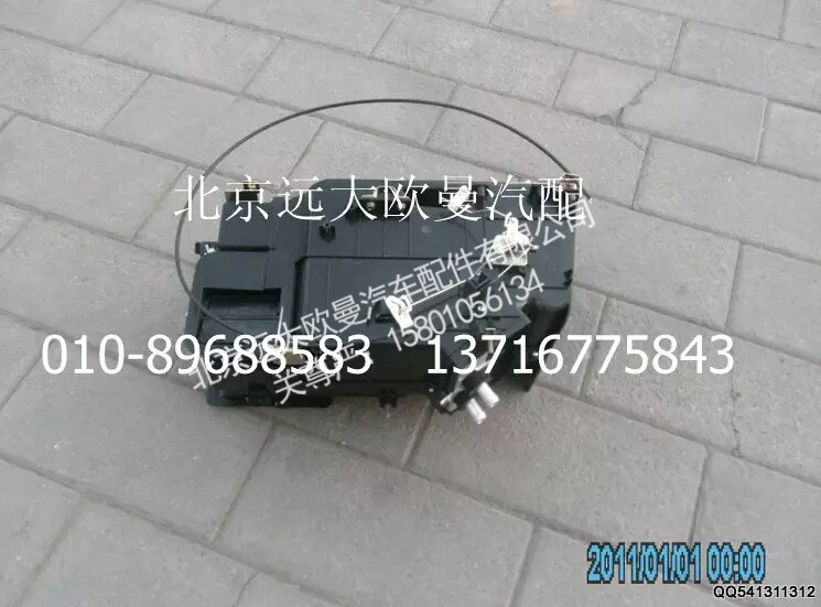 1B24981120031,暖风机总成,北京远大欧曼汽车配件有限公司