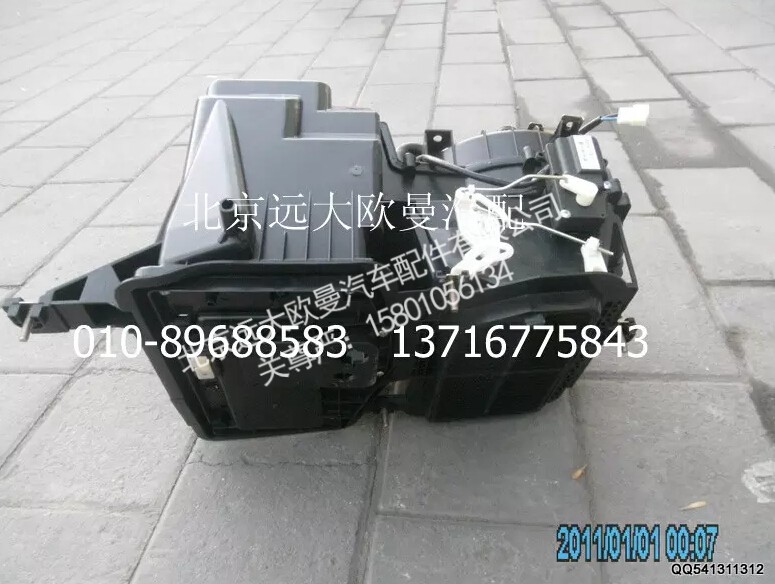 1B24981220074,鼓风机总成,北京远大欧曼汽车配件有限公司