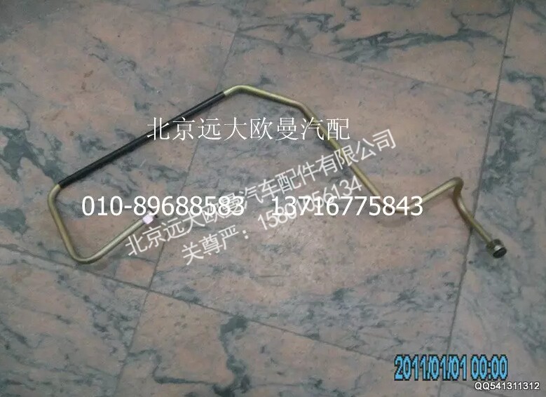 1110835680212,钢管总成-隔壁直角至制动阀21口,北京远大欧曼汽车配件有限公司