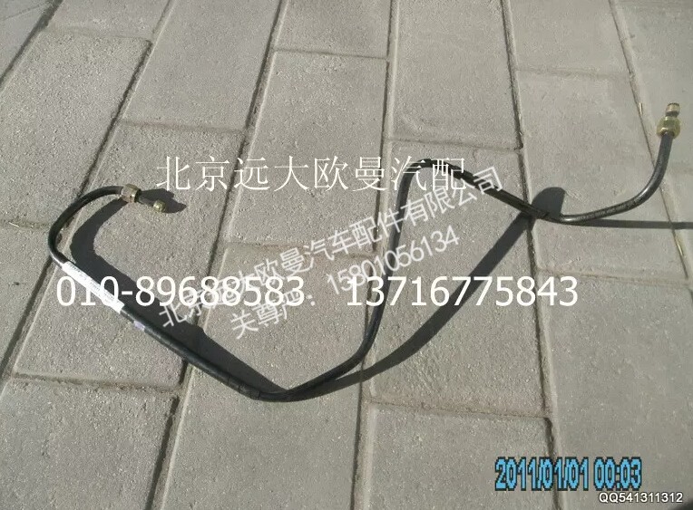 1112235680211,尼龙管总成-隔壁直角至制动阀22口,北京远大欧曼汽车配件有限公司