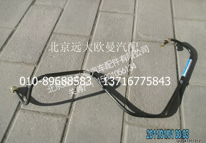1112235680211,尼龙管总成-隔壁直角至制动阀22口,北京远大欧曼汽车配件有限公司
