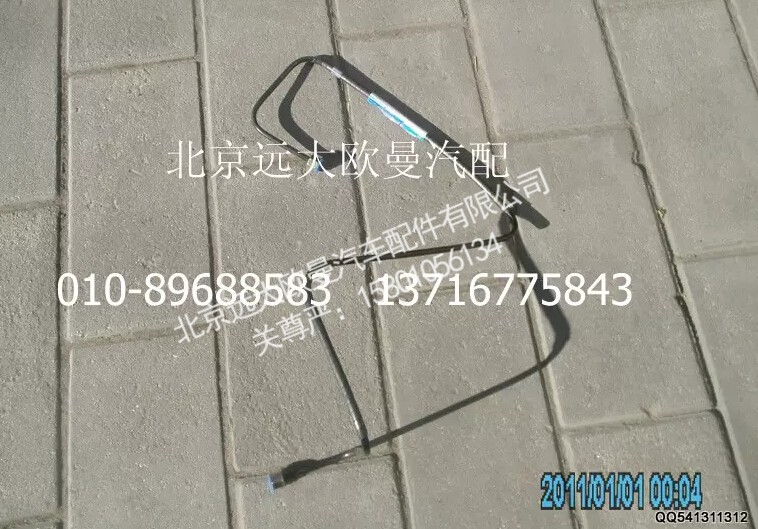1112235680214,尼龙管总成-隔壁直角至制动阀12口,北京远大欧曼汽车配件有限公司