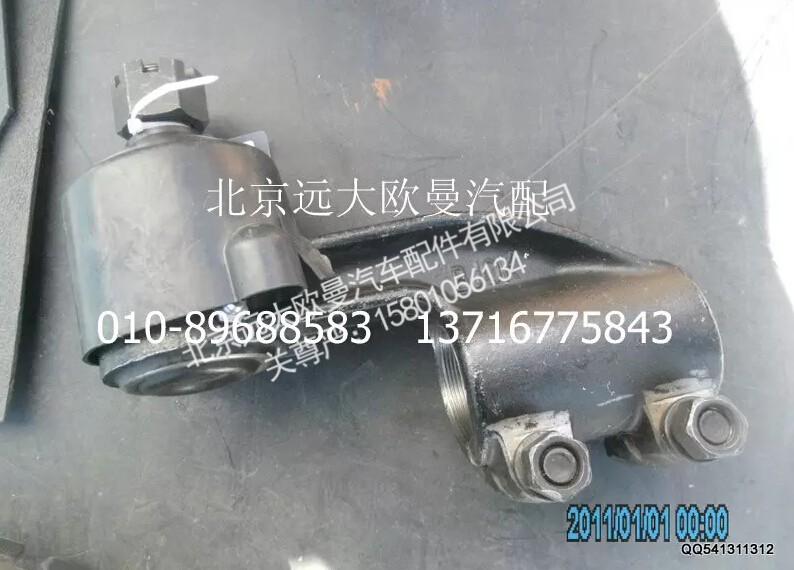 S03003055-8EFT,转向横拉杆接头总成左,北京远大欧曼汽车配件有限公司