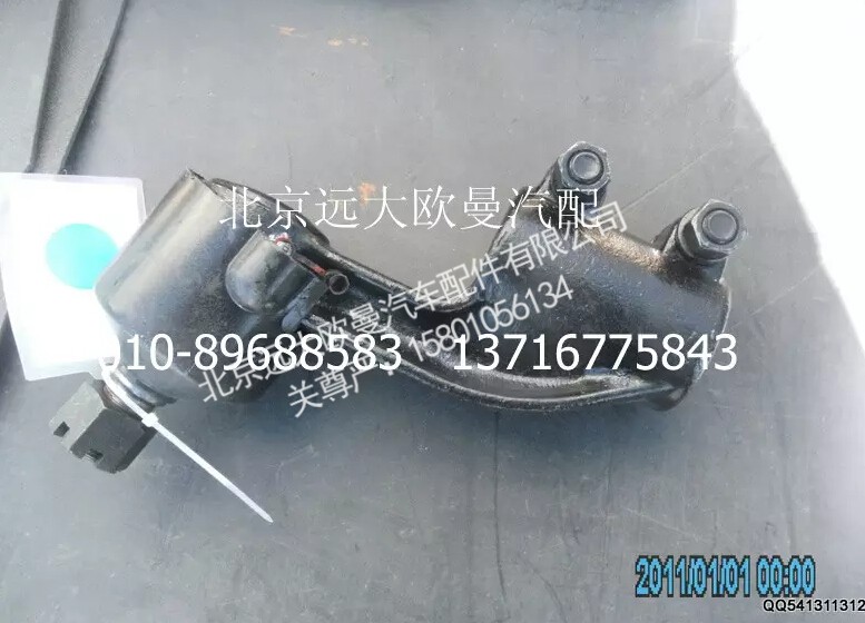 S03003060-8EFT,转向横拉杆接头总成右,北京远大欧曼汽车配件有限公司