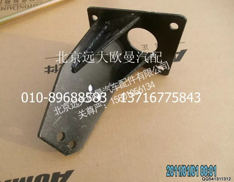 1B249502C0012,电动油泵支架,北京远大欧曼汽车配件有限公司
