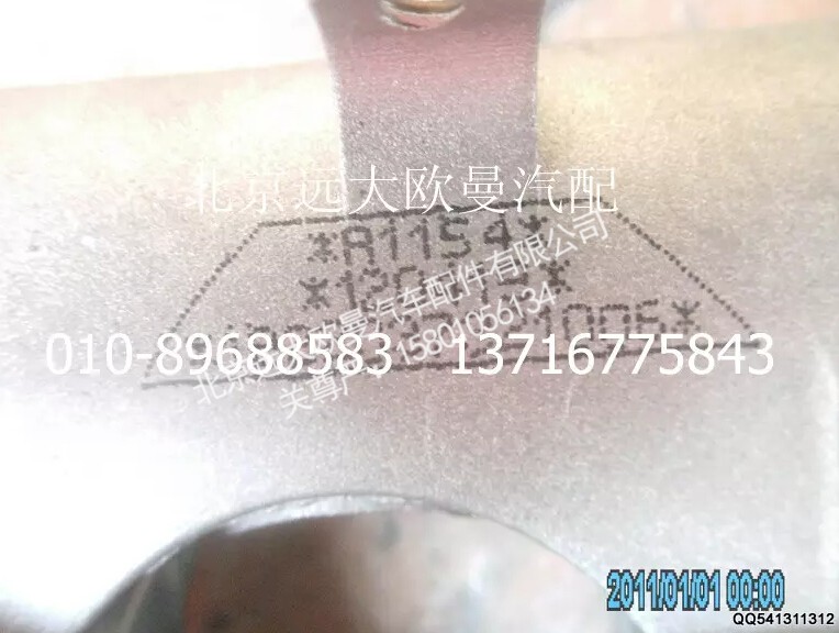 1B22037321006,点火锁总成,北京远大欧曼汽车配件有限公司