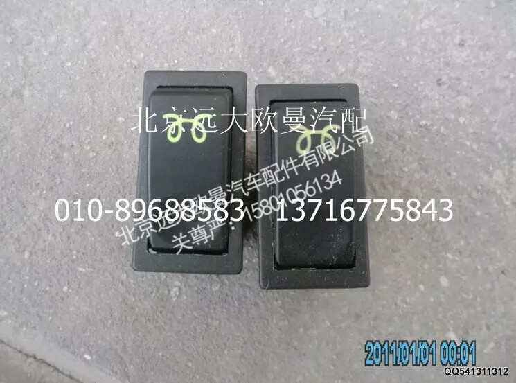 1B22037321011,预热开关,北京远大欧曼汽车配件有限公司