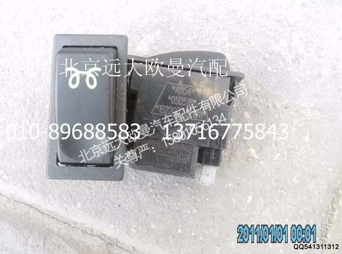 1B22037321011,预热开关,北京远大欧曼汽车配件有限公司