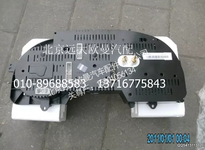 1B22037604002,组合仪表总成,北京远大欧曼汽车配件有限公司