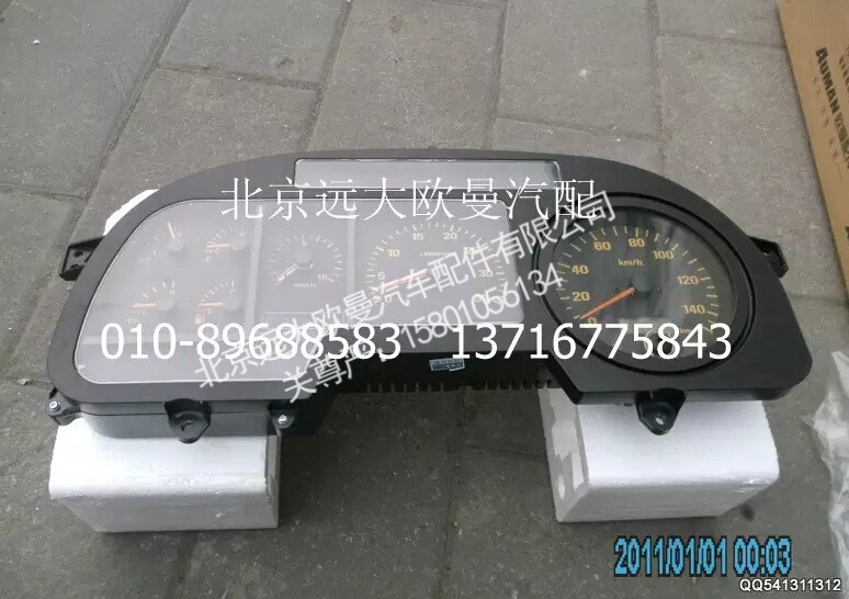 1B22037604002,组合仪表总成,北京远大欧曼汽车配件有限公司