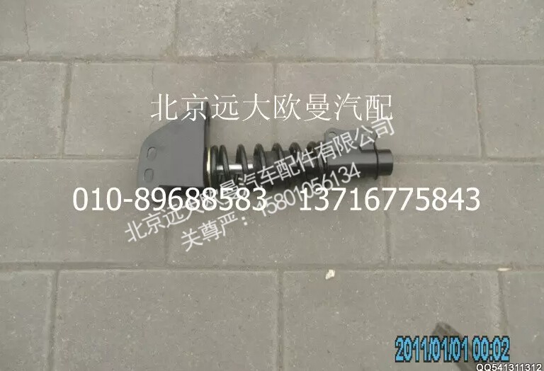 1B22050204036,后悬置减振器总成(复合式 5系高顶车身),北京远大欧曼汽车配件有限公司