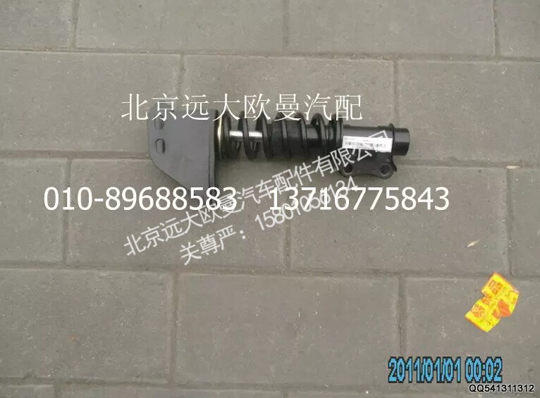 1B22050204036,后悬置减振器总成(复合式 5系高顶车身),北京远大欧曼汽车配件有限公司